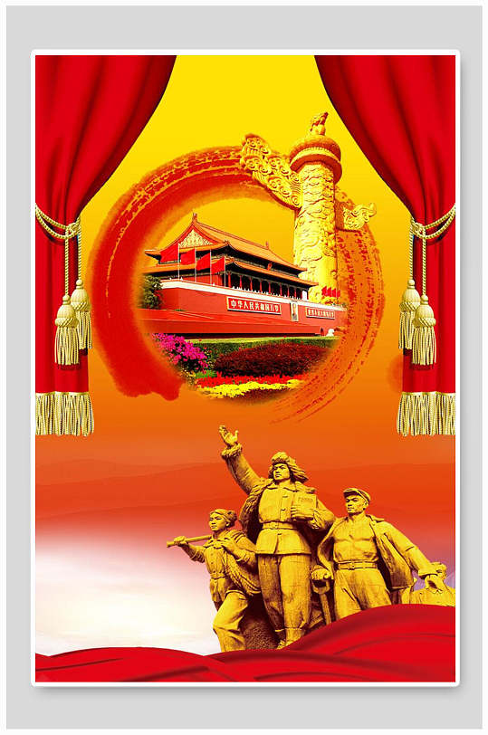 红色幕布党建雕塑免抠背景