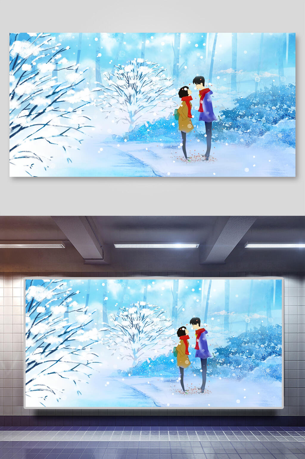 户外情人节情侣插画素材素材