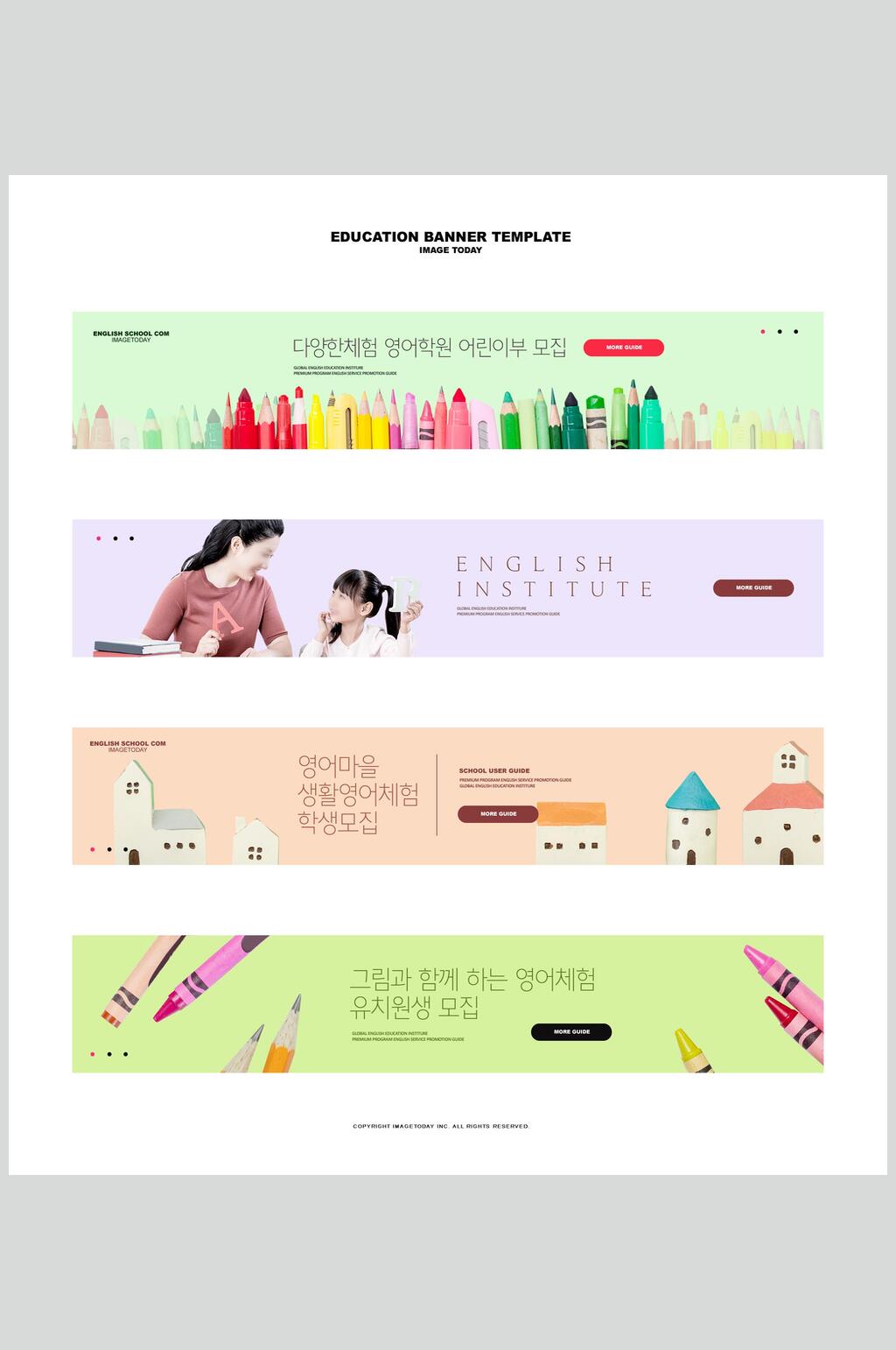 儿童绘画工具banner设计素材素材