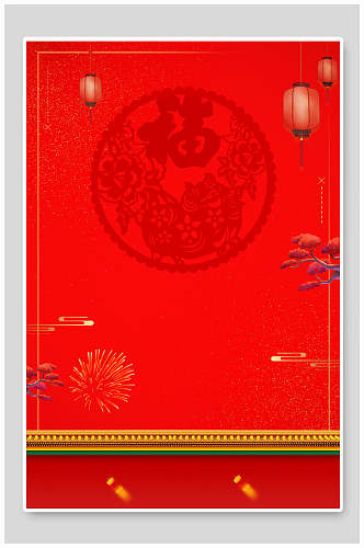 剪纸风红色福字春节海报背景素材