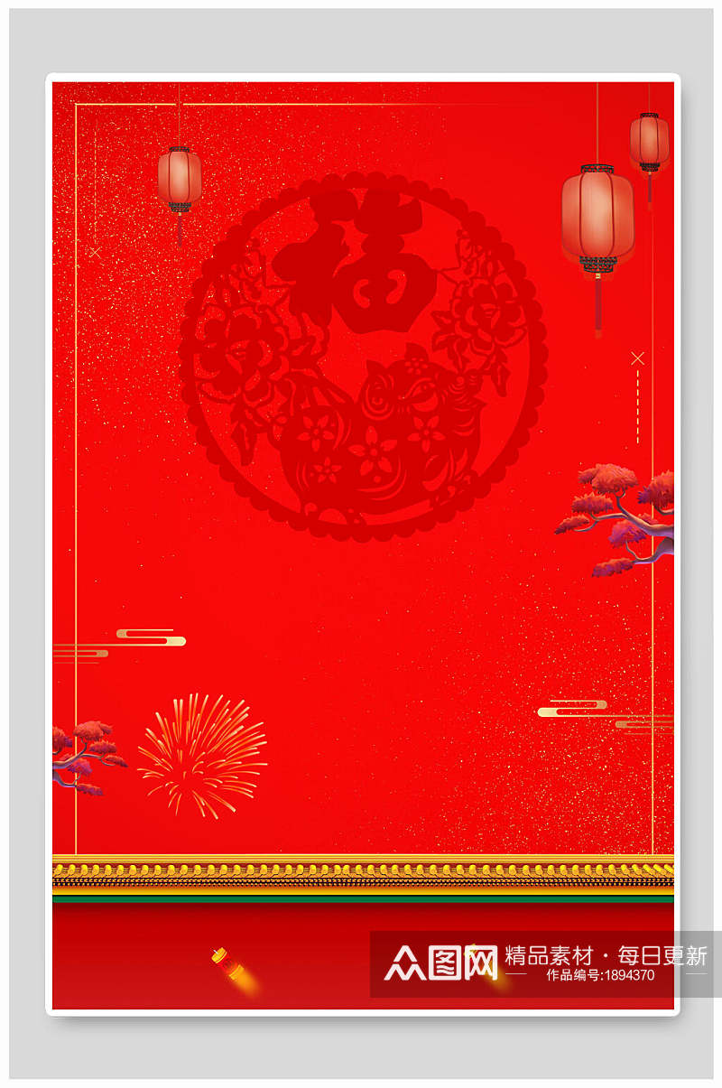 剪纸风红色福字春节海报背景素材素材