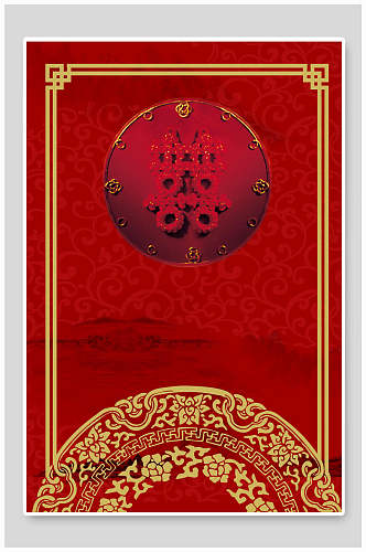 中式婚礼喜庆春节海报背景素材