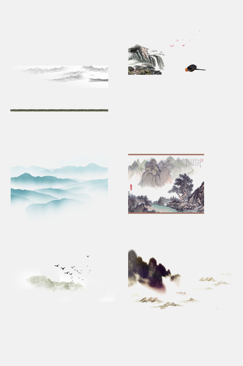清新中国风水墨山水免抠设计元素素材