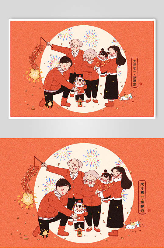 大年初一放鞭炮年俗插画素材