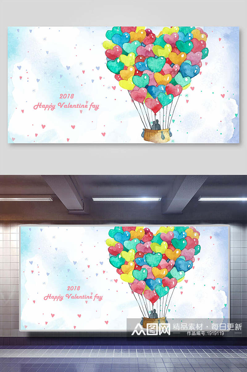 气球情人节情侣插画素材素材
