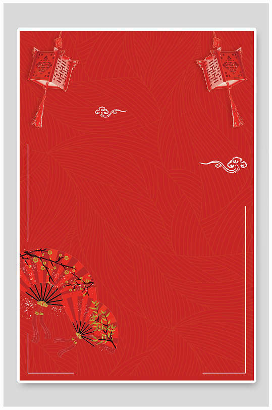 中式简洁喜庆春节海报背景素材