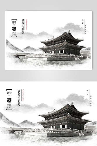 水墨国风古建筑传统文化海报