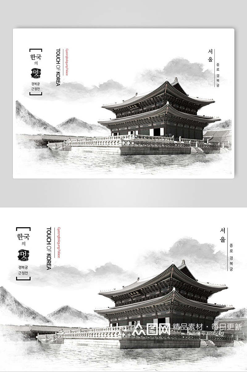 水墨国风古建筑传统文化海报素材