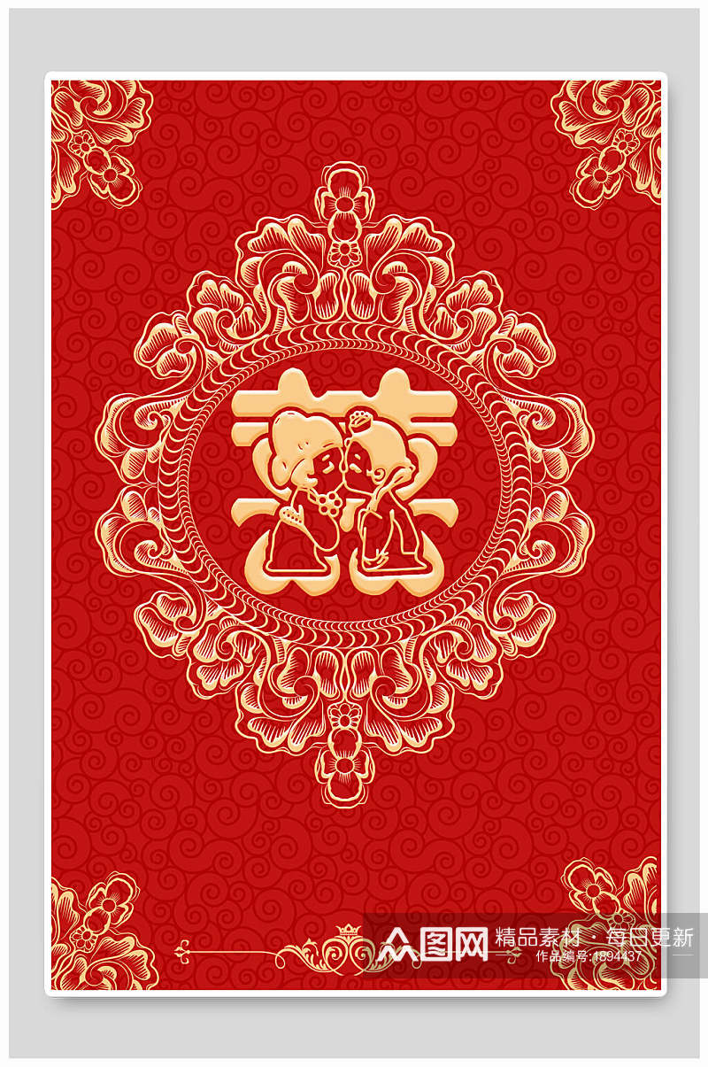 中式精美手绘喜庆婚礼结婚春节海报背景素材素材