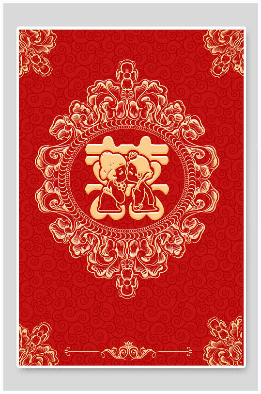 中式精美手绘喜庆婚礼结婚春节海报背景素材