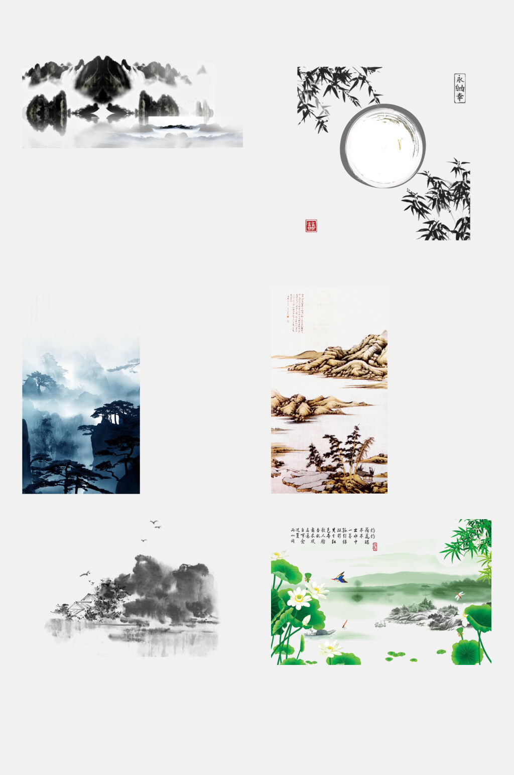 清新中国风水墨山水鲜花免抠元素素材