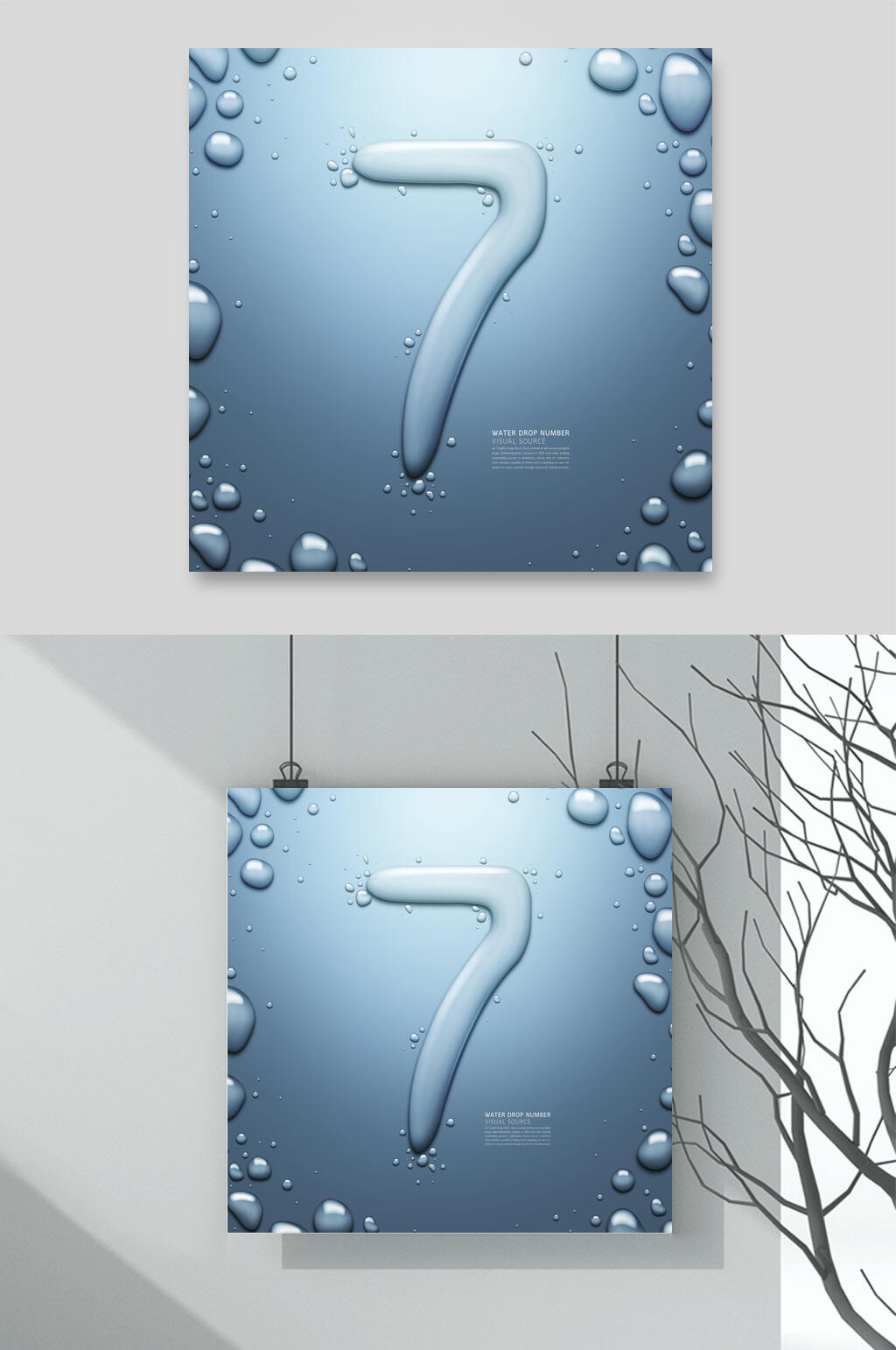 蓝色简约水泡水滴数字设计素材素材