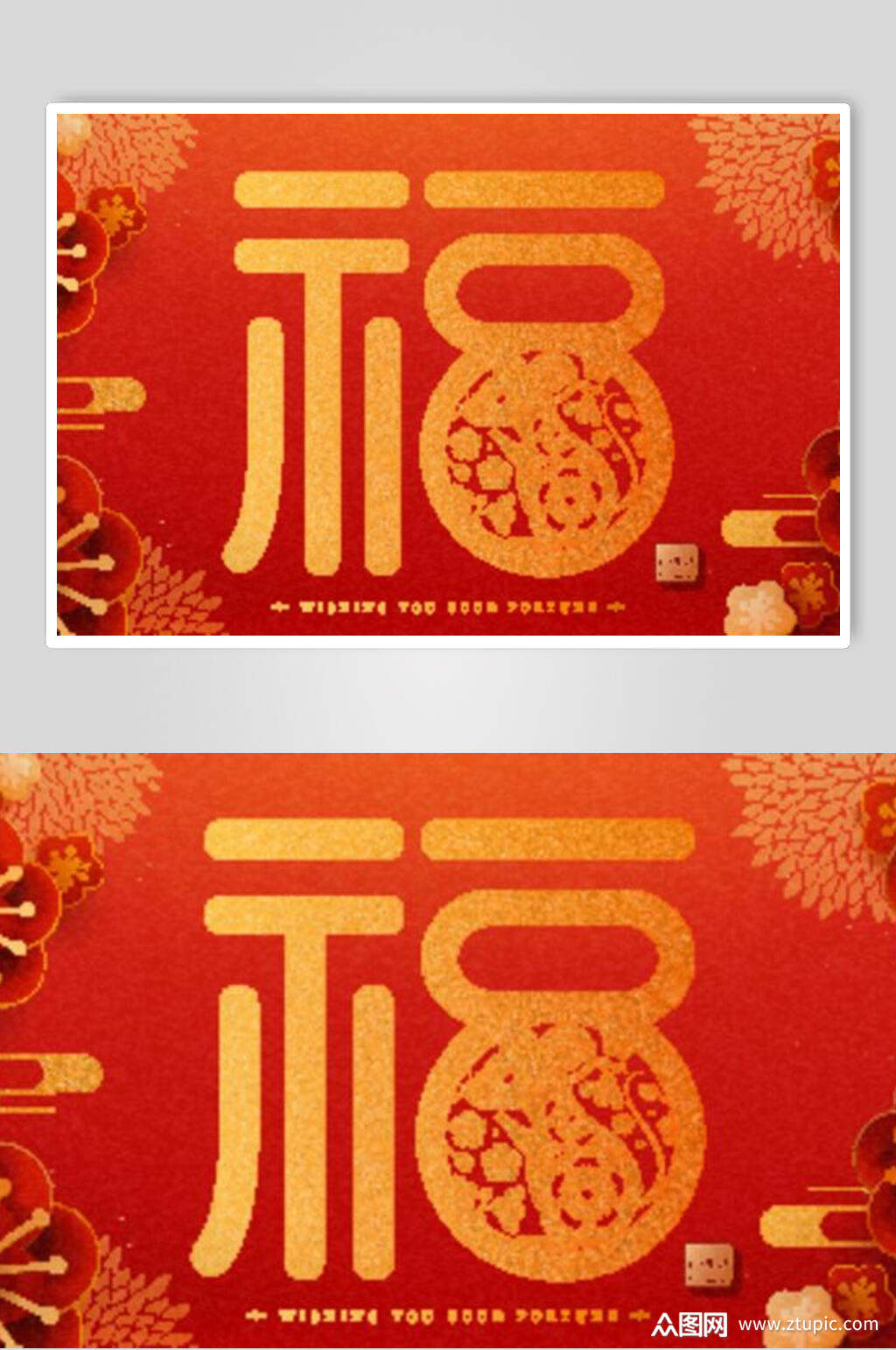 中国风新年春节海报素材