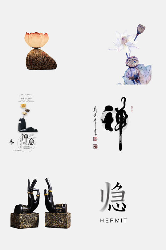 风禅意禅茶文化免抠设计元大气