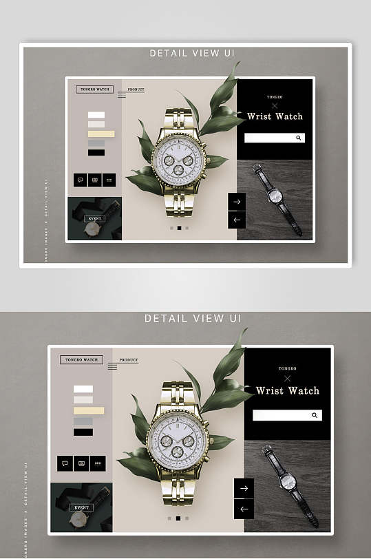 时尚手表产品展示版式设计海报