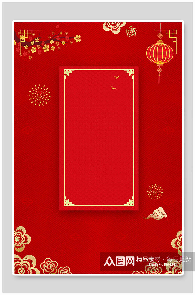 中国风手绘红色春节海报背景素材素材