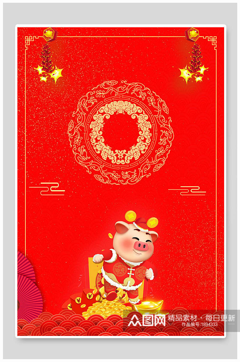 红色猪年卡通春节海报背景素材素材