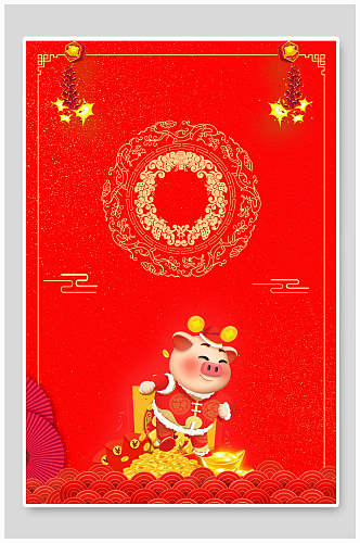 红色猪年卡通春节海报背景素材