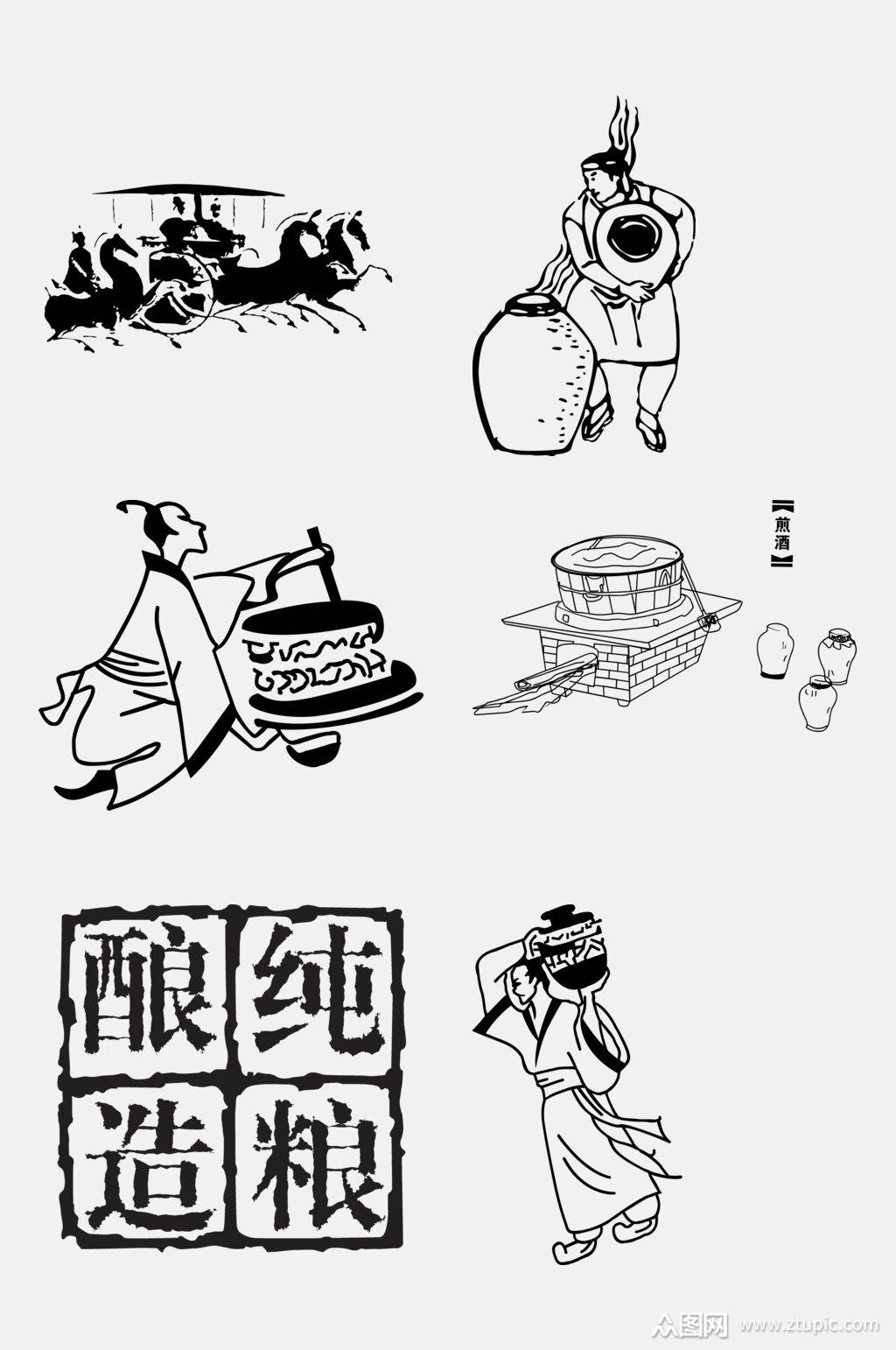 灰色手绘古代人物喝酒字体免抠设计元素