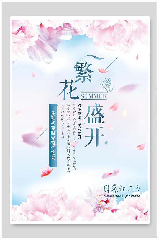 日系画册设计图库 日系画册素材模板下载 众图网