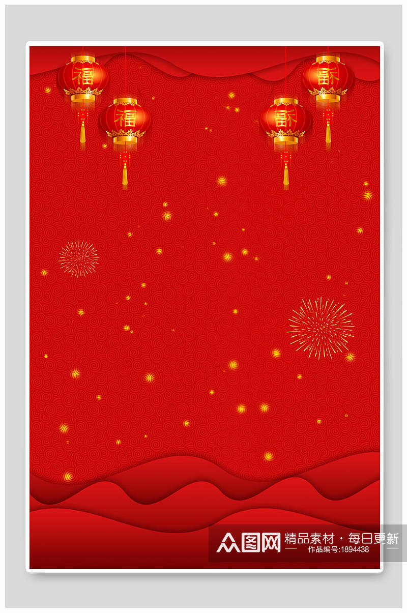 中式大气灯笼红色春节海报背景素材素材