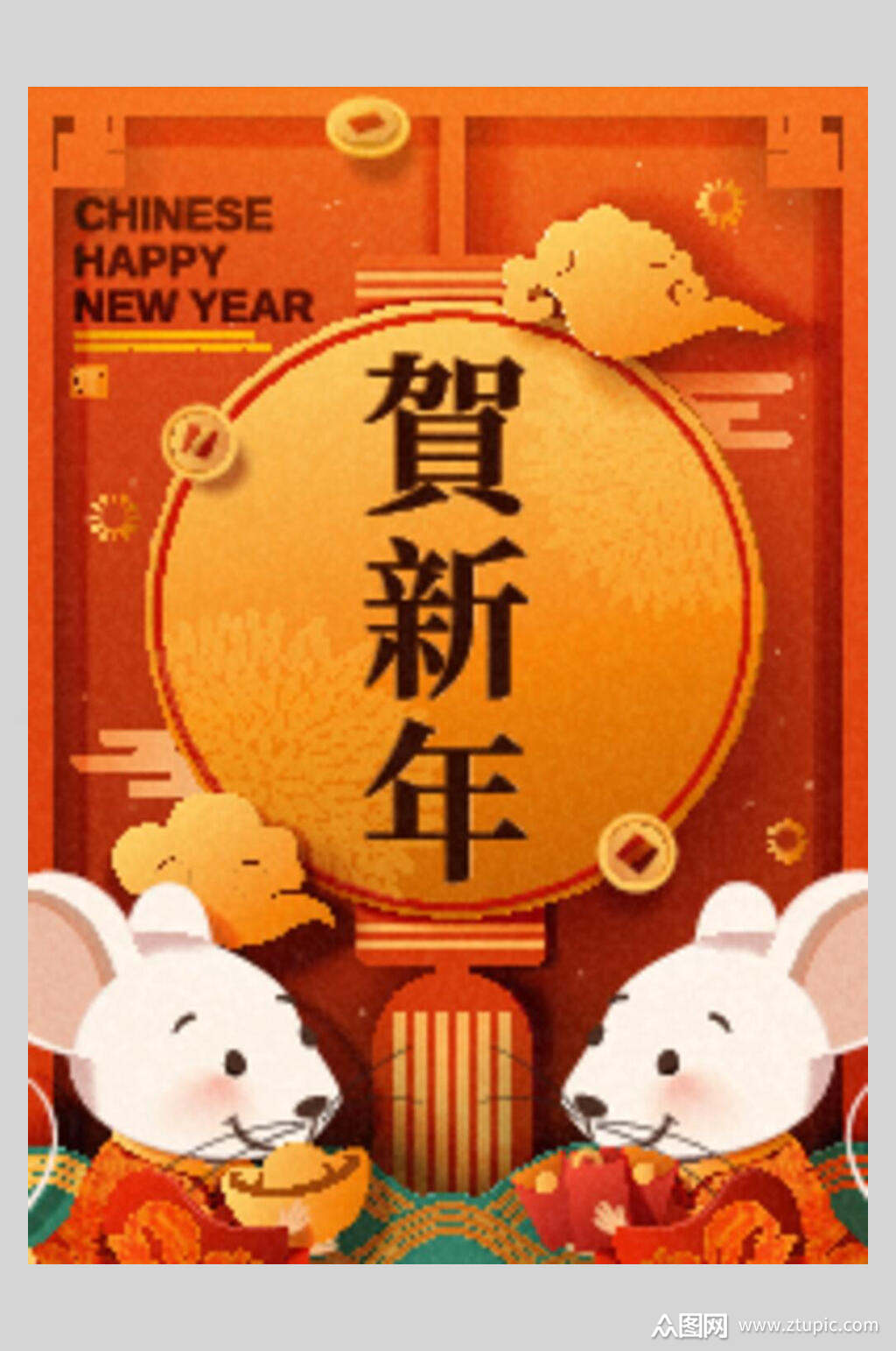 中国风鼠年贺新年春节海报素材