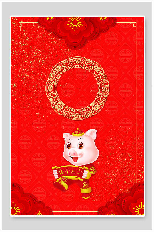 猪年大吉红色春节海报背景素材