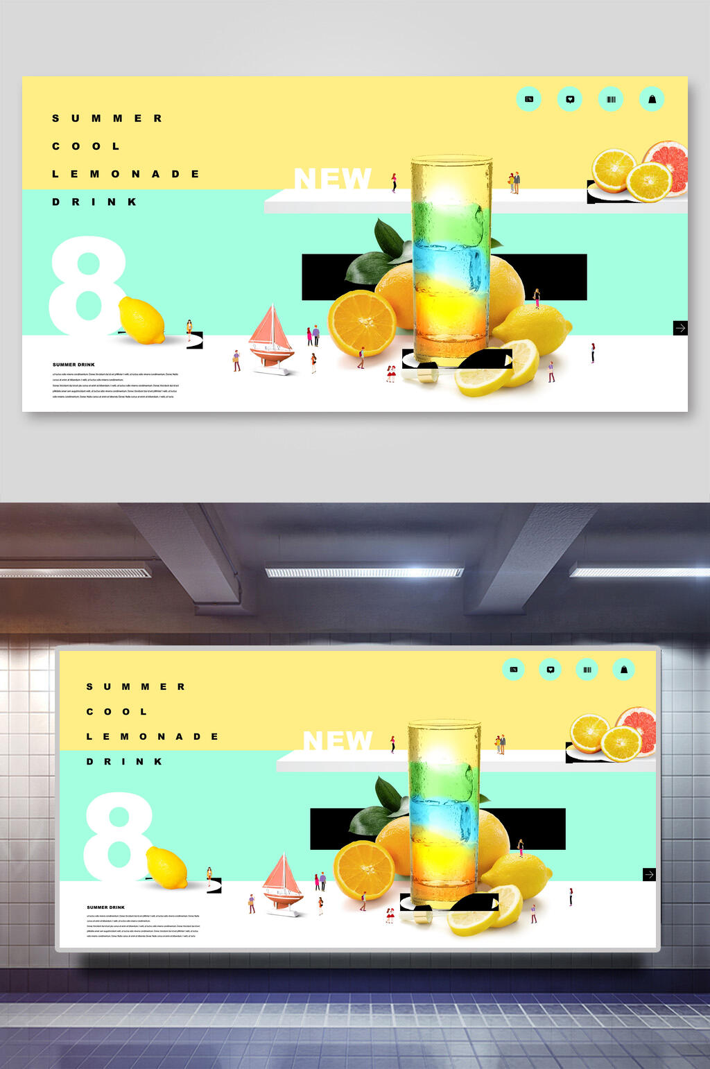 新品柠檬水果饮夏季促销海报展板素材