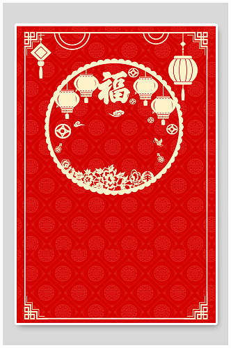 中式剪纸风喜庆春节海报背景素材