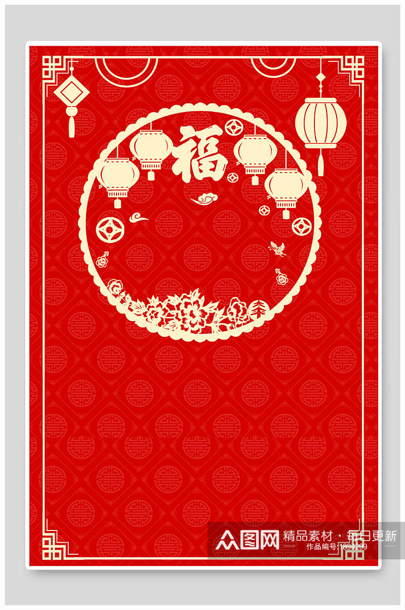 中式剪纸风喜庆春节海报背景素材素材