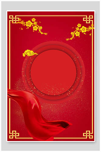 中国风梅花喜庆传统节日春节海报背景素材