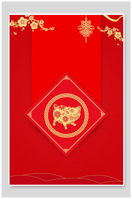 红金红色新年春节海报背景素材