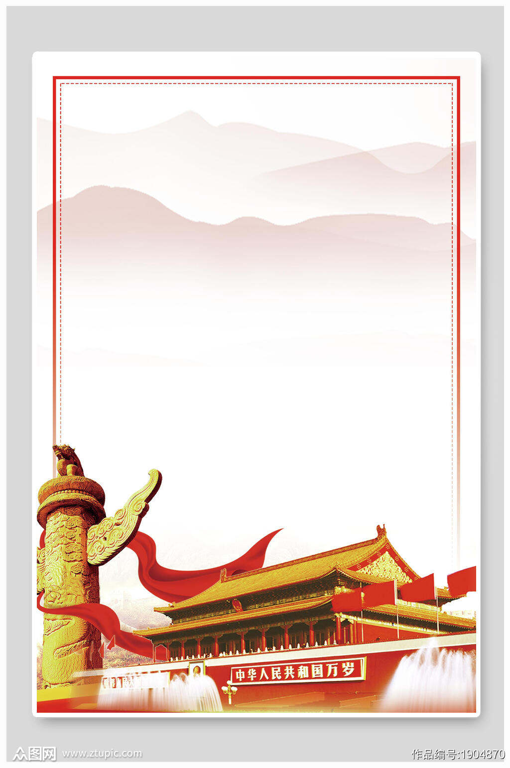 水墨风天安门中华柱党建元素免抠背景模板下载 编号 众图网 水墨风天安门中华柱党建元素免抠背景模板下载 编号 众图网