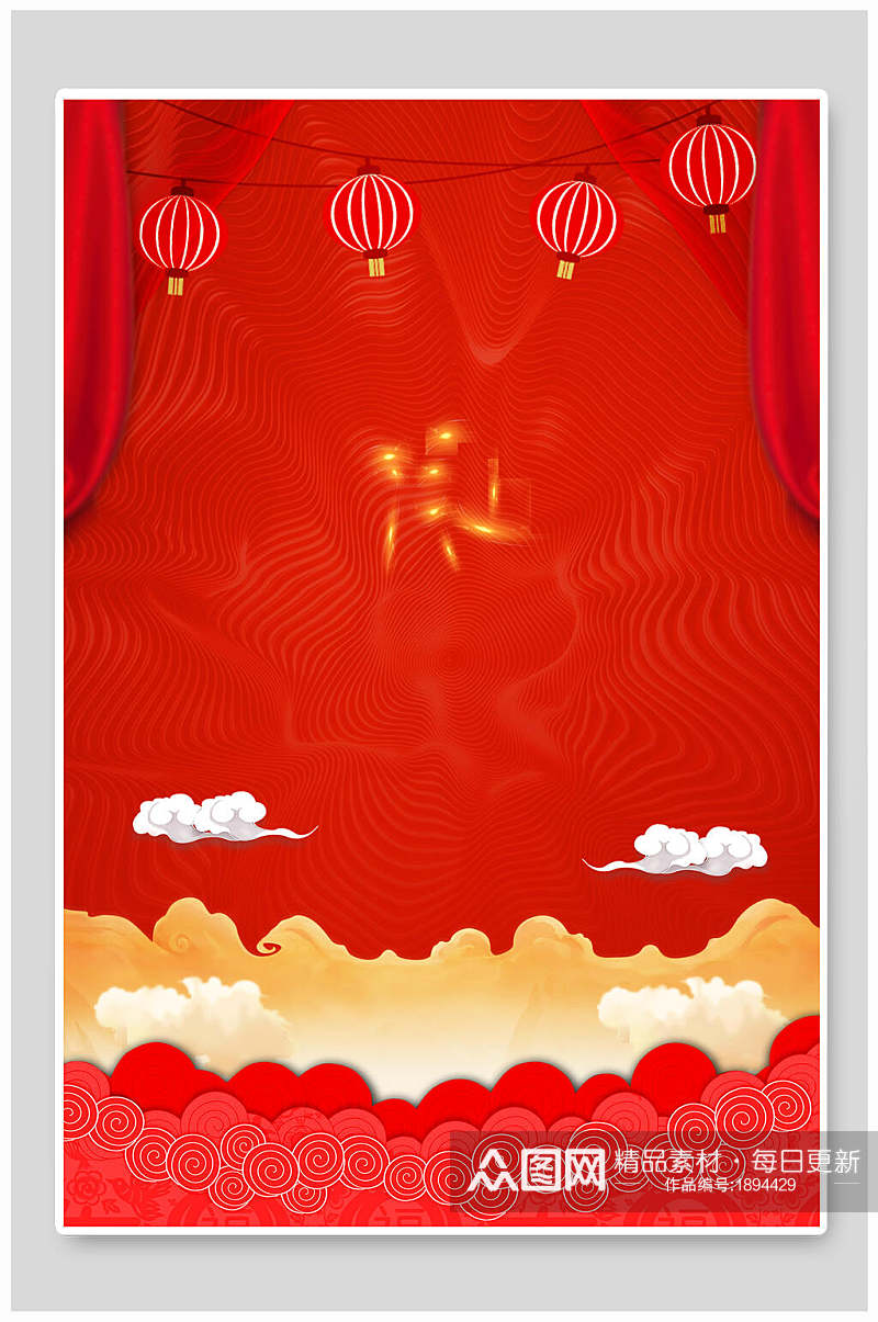 大气喜庆春节海报背景素材素材