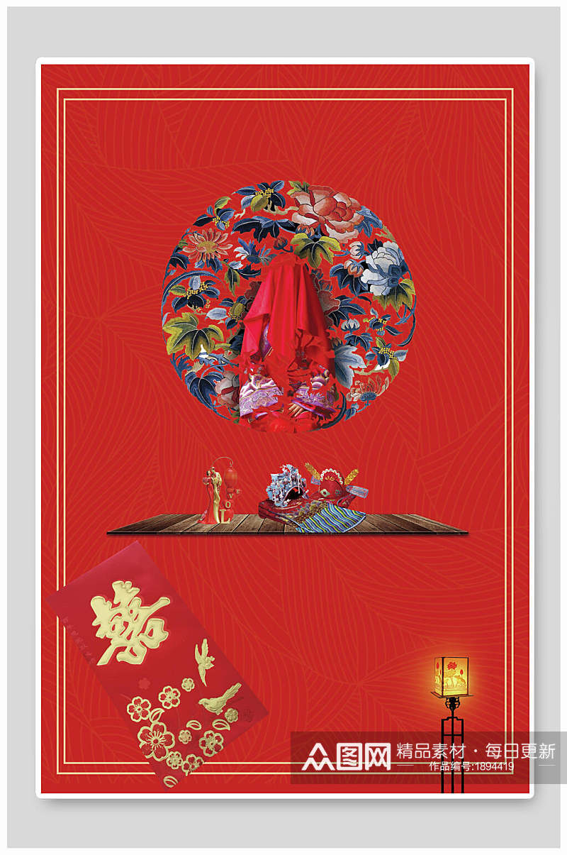 简约中式喜庆婚礼春节海报背景素材素材