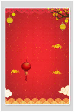 中国风灯笼喜庆春节海报背景素材