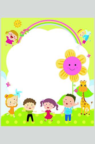 彩色缤纷卡通幼儿儿童六一儿童节设计素材