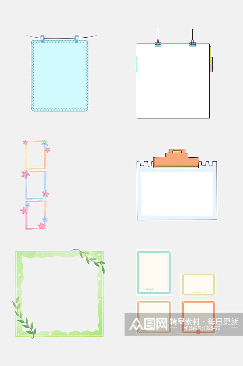 清新简洁卡通相框边框设计元素素材