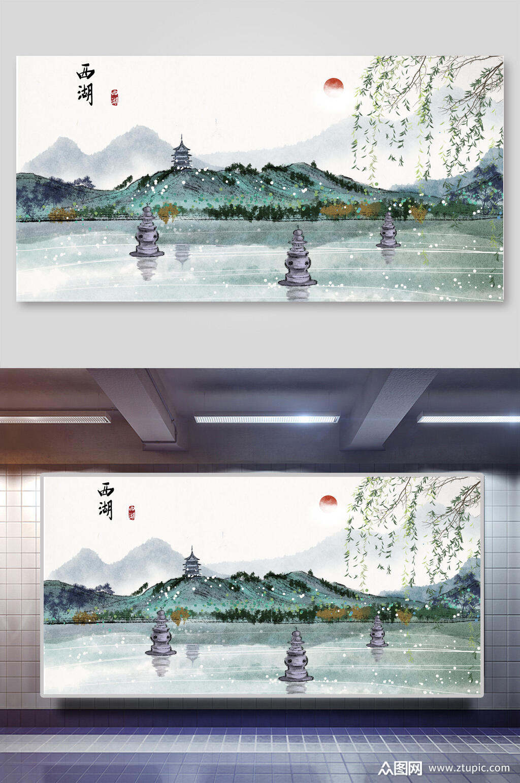西湖手绘水彩插画素材