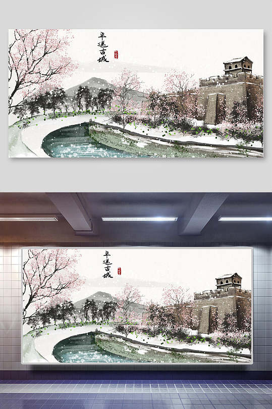 平遥古城手绘水彩插画素材