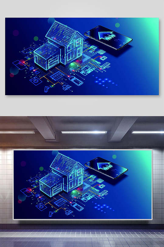 蓝色房子大数据科技背景展板