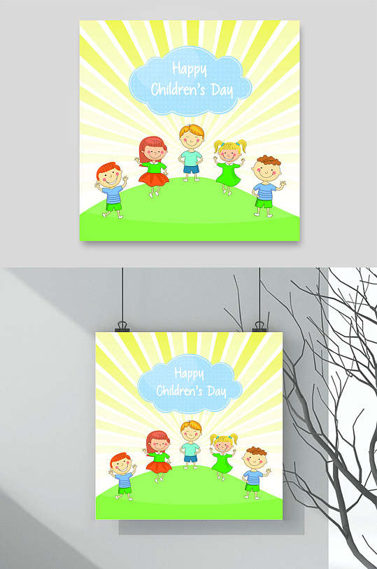 霓虹灯卡通幼儿儿童六一儿童节设计素材