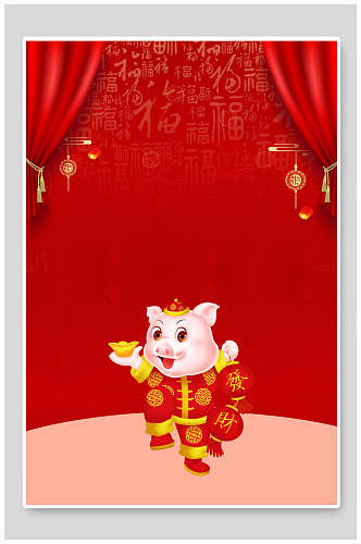 烤肉红色春节传统节日海报背景素材