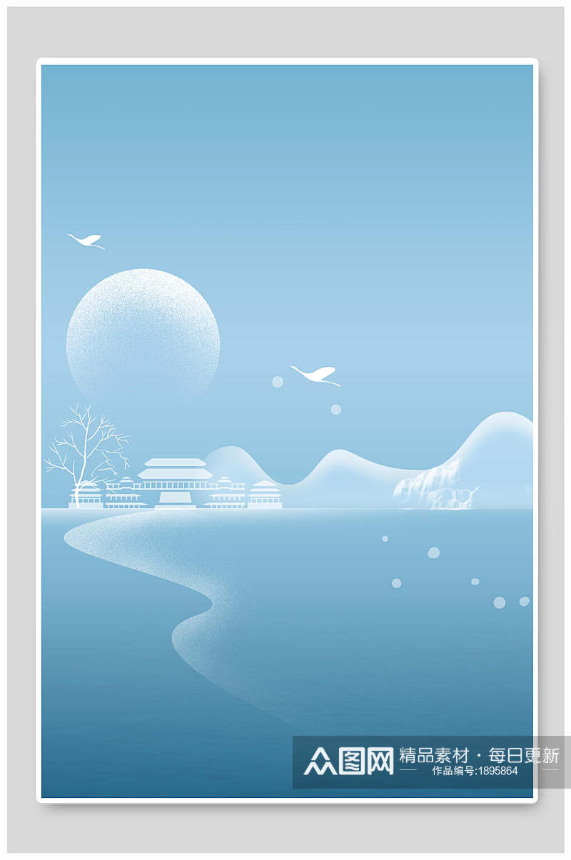 月亮山蓝色地产风海报背景素材