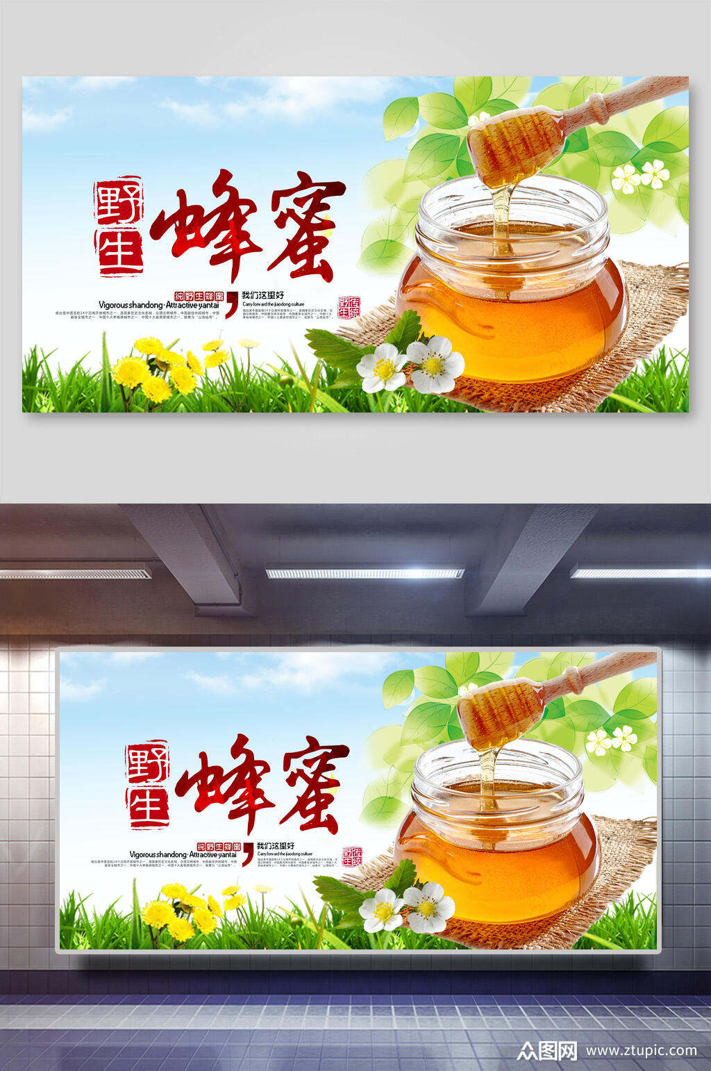 自家养的蜂蜜怎么打广告?(自己家的蜂蜜怎么打广告)