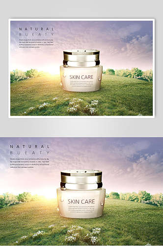 清新自然美妆化妆品护肤品海报展板
