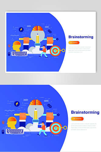 大脑团队合作互联网商业插画素材