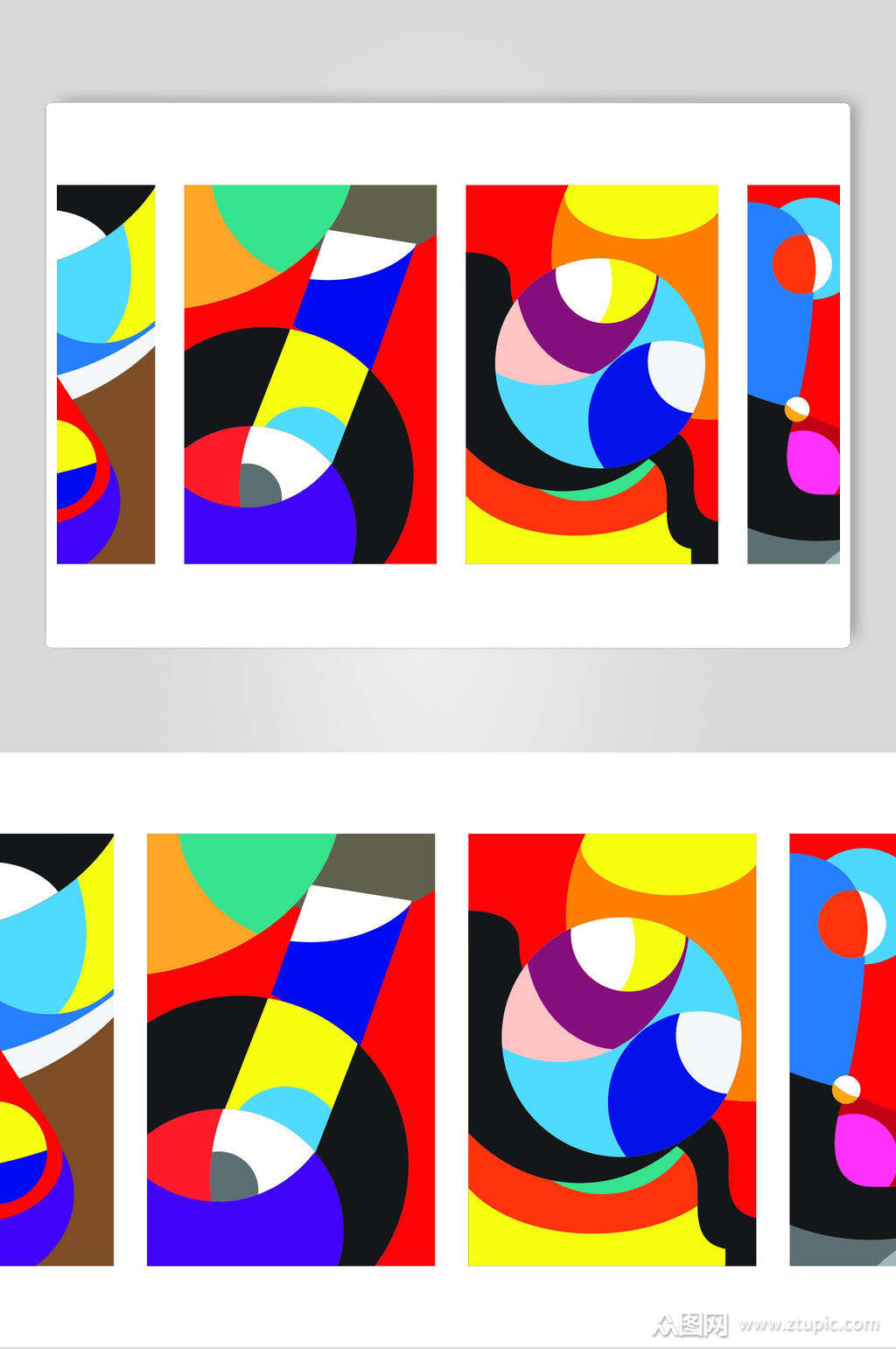 炫彩创意抽象海报设计元素