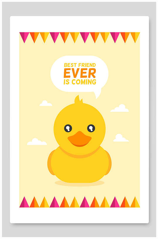 玩具鸭卡通动物生日快乐设计海报