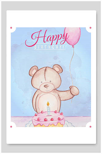 可爱气球小熊卡通动物生日快乐设计海报